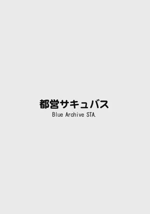 第37页 封面 - HaSM.cc