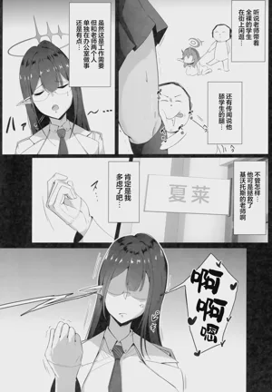 第4页 封面 - HaSM.cc