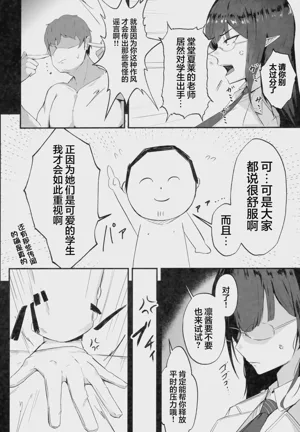 第6页 封面 - HaSM.cc