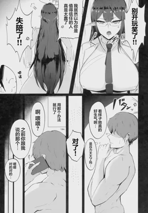 第7页 封面 - HaSM.cc