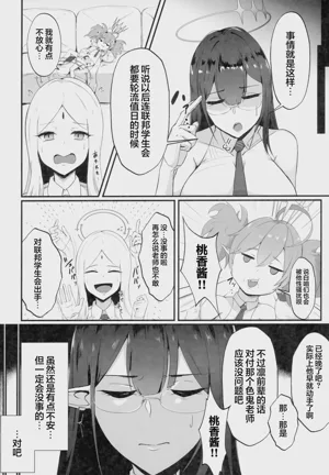 第8页 封面 - HaSM.cc