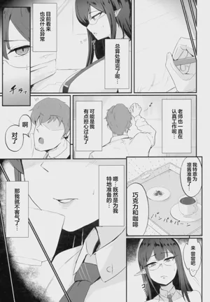 第9页 封面 - HaSM.cc