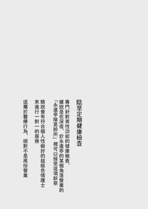 第2頁 封面 - HaSM.cc
