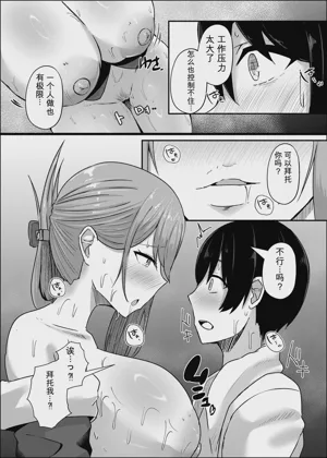 第11頁 封面 - HaSM.cc