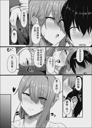 第12頁 封面 - HaSM.cc