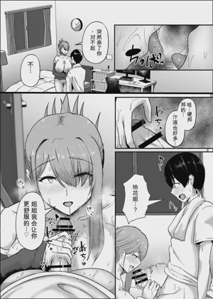 第14頁 封面 - HaSM.cc
