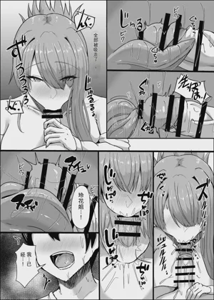 第16頁 封面 - HaSM.cc