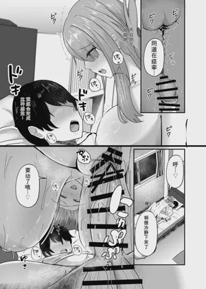 第29頁 封面 - HaSM.cc