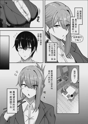 第5頁 封面 - HaSM.cc