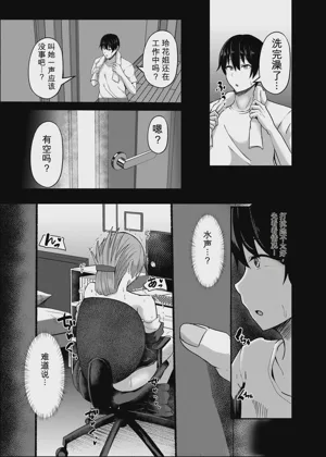 第7頁 封面 - HaSM.cc