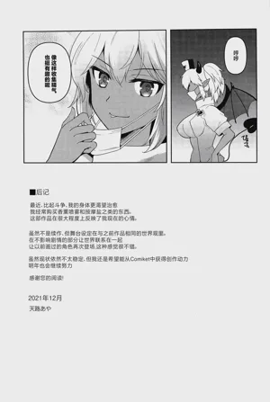 第17页 封面 - HaSM.cc