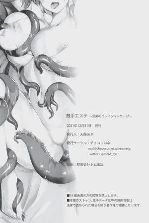 第18页 封面 - HaSM.cc