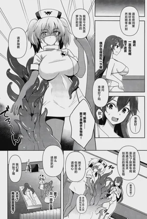 第4页 封面 - HaSM.cc