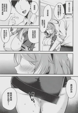 第16页 封面 - HaSM.cc