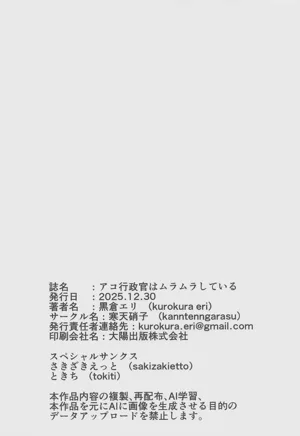 第17页 封面 - HaSM.cc