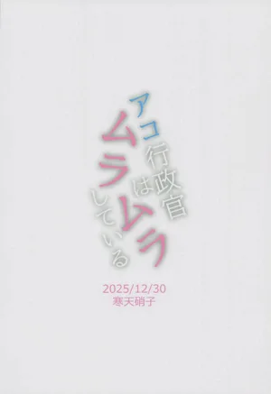 第18页 封面 - HaSM.cc