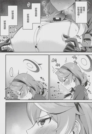 第3页 封面 - HaSM.cc