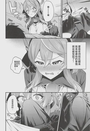 第5页 封面 - HaSM.cc