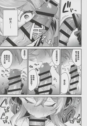 第6页 封面 - HaSM.cc