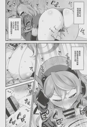 第7页 封面 - HaSM.cc