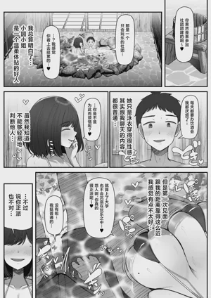第12页 封面 - HaSM.cc