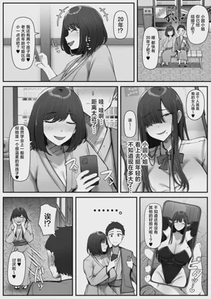第14页 封面 - HaSM.cc