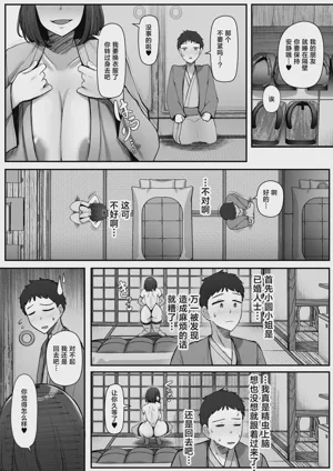 第17页 封面 - HaSM.cc