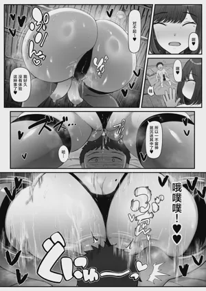 第28页 封面 - HaSM.cc