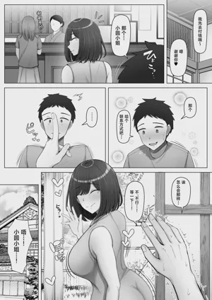 第51页 封面 - HaSM.cc