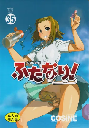 K-ON Drill Futanari! (K-ON!) 封面 - HaSM.cc