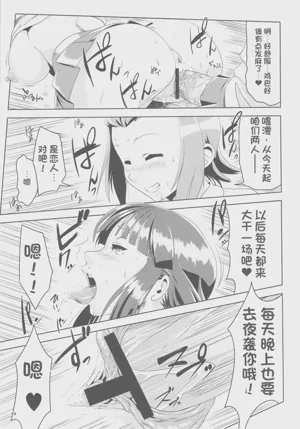 第12頁 封面 - HaSM.cc