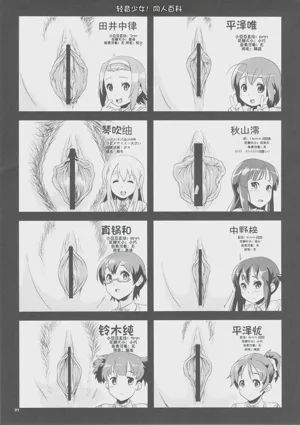 第20頁 封面 - HaSM.cc