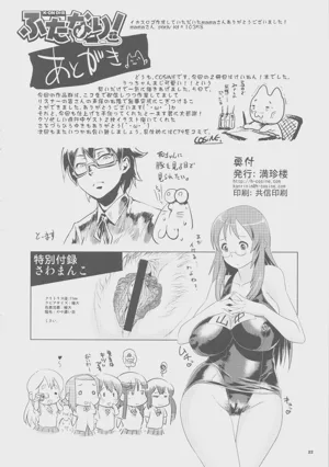 第21頁 封面 - HaSM.cc