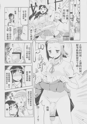 第3頁 封面 - HaSM.cc