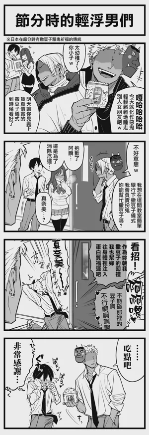 どう顽张っても寝取られる彼女 封面 - HaSM.cc