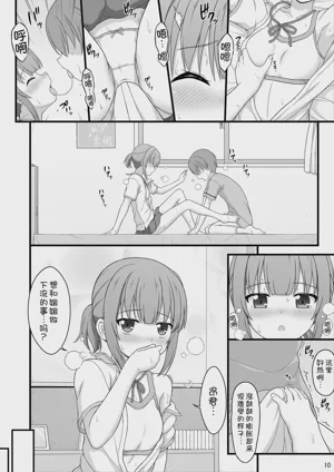 第10页 封面 - HaSM.cc