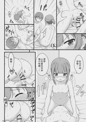 第16页 封面 - HaSM.cc