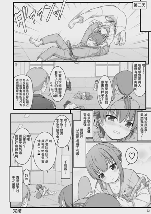 第22页 封面 - HaSM.cc