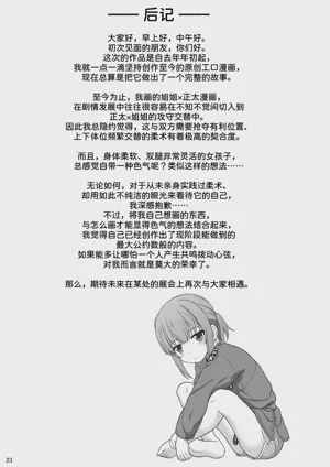 第23页 封面 - HaSM.cc