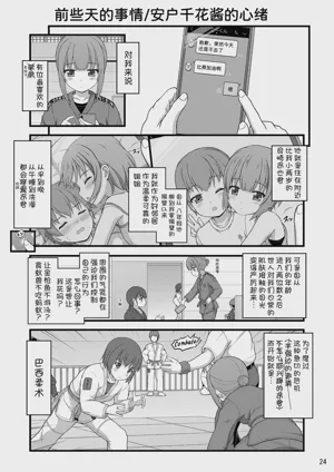 第24页 封面 - HaSM.cc