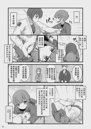 第25页 封面 - HaSM.cc
