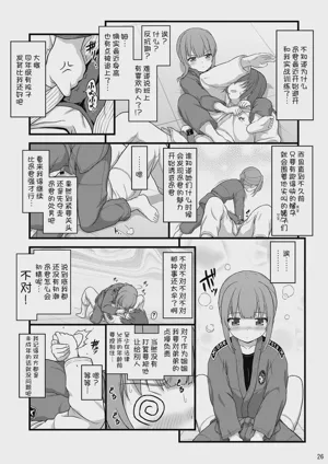 第26页 封面 - HaSM.cc