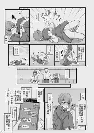 第27页 封面 - HaSM.cc
