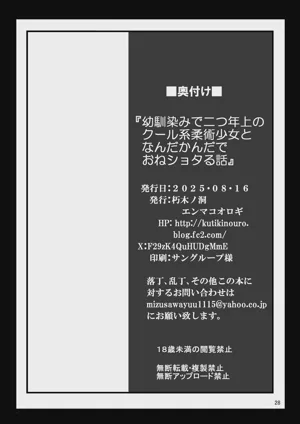第28页 封面 - HaSM.cc