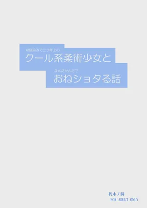 第29页 封面 - HaSM.cc