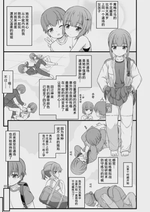 第3页 封面 - HaSM.cc