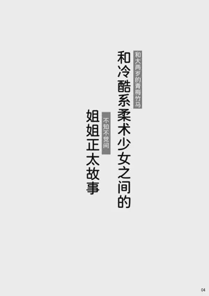 第4页 封面 - HaSM.cc
