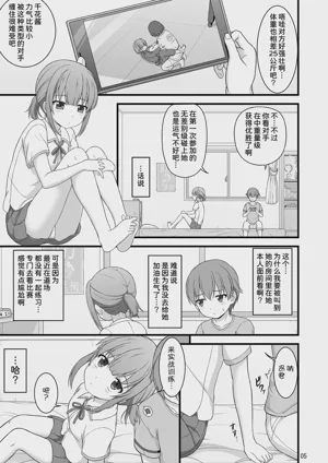 第5页 封面 - HaSM.cc