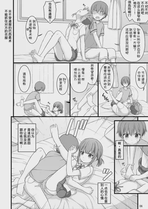 第6页 封面 - HaSM.cc