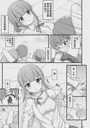 第7页 封面 - HaSM.cc